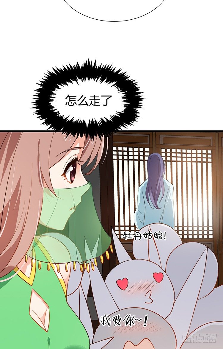 第十六章 暗中观察7