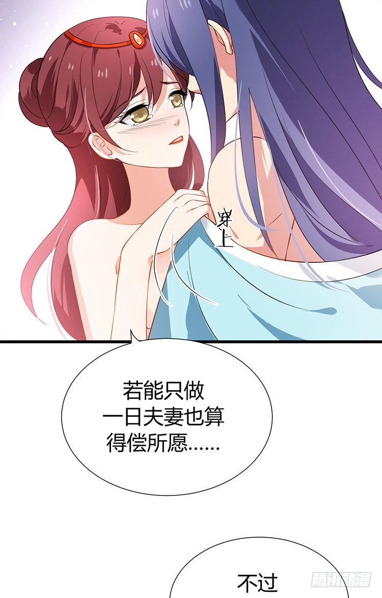 第十六章 暗中观察70