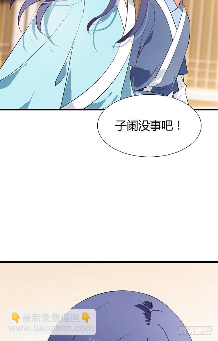 第十六章 暗中观察75