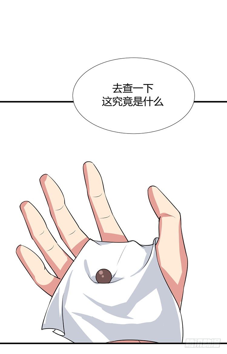 第十六章 暗中观察77