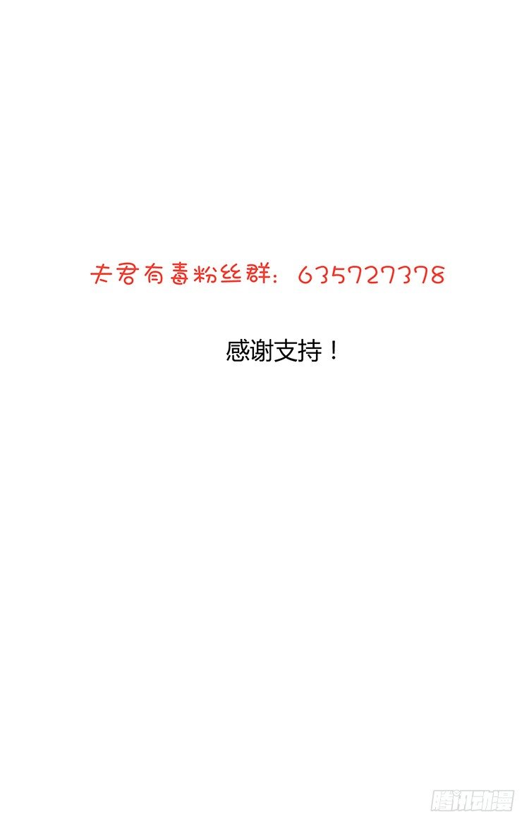 第十六章 暗中观察78