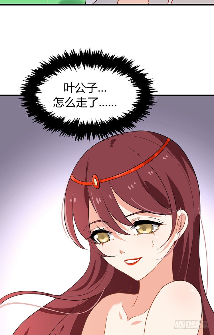 第十六章 暗中观察8