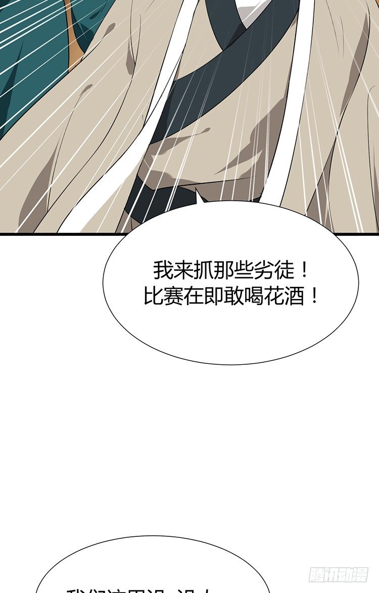 第十七章 有心人2
