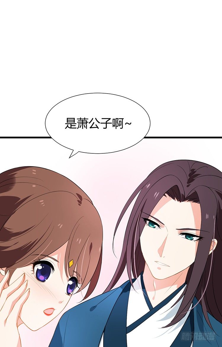 第十七章 有心人4