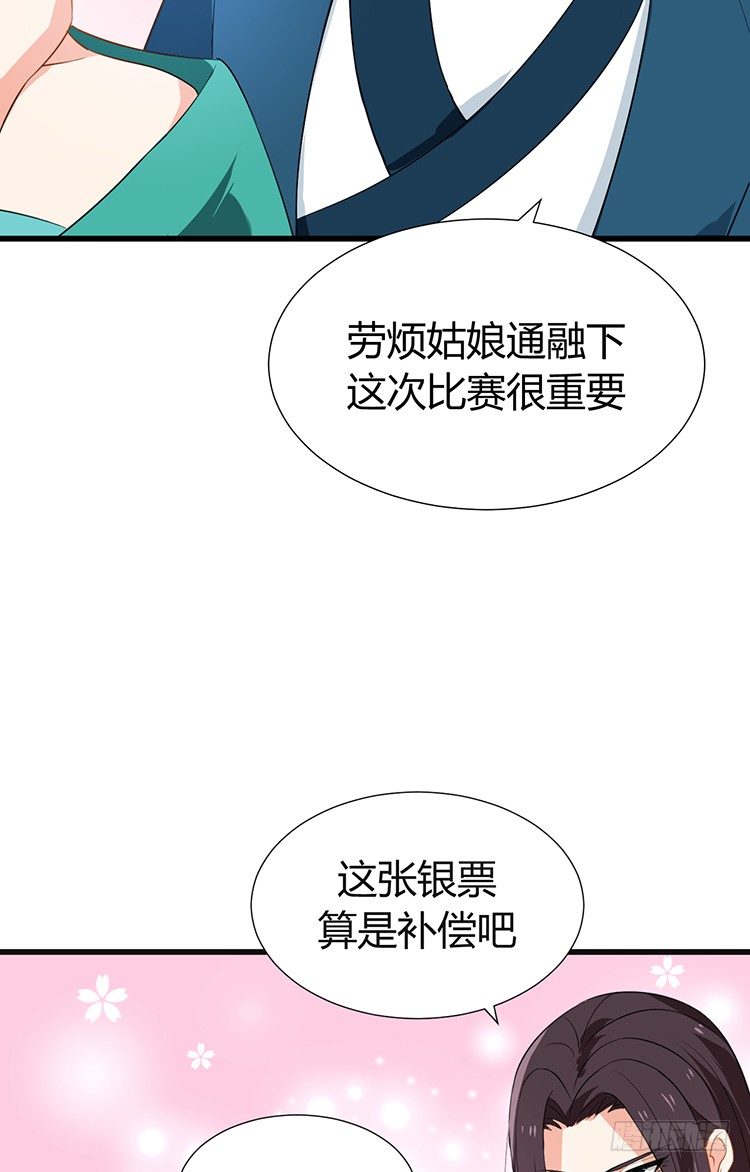 第十七章 有心人5