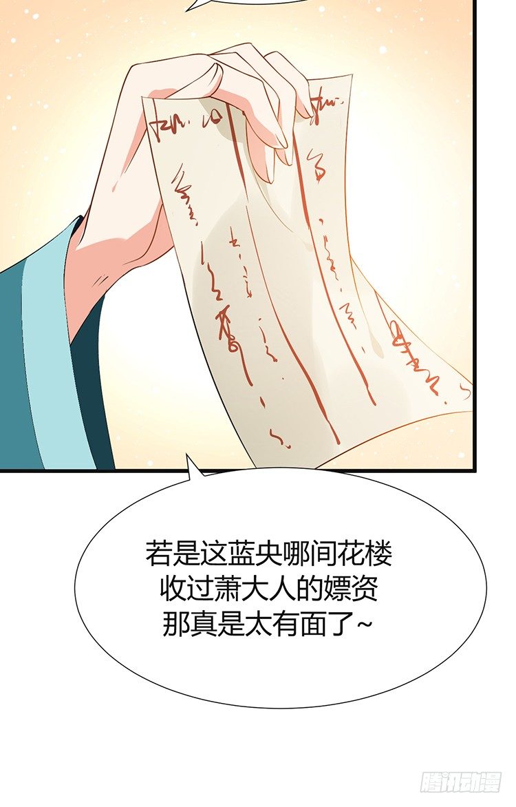 第十七章 有心人7