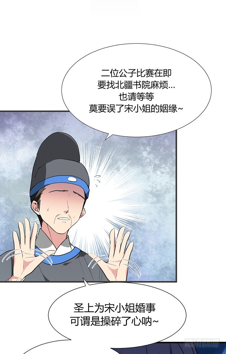 第二十三章 暗处的种子1