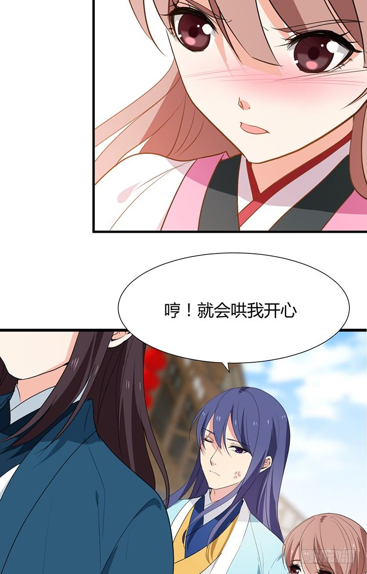 第二十三章 暗处的种子11