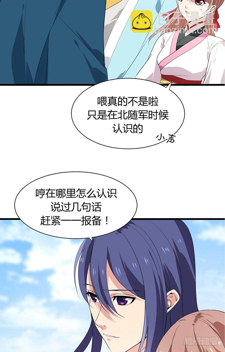 第二十三章 暗处的种子12
