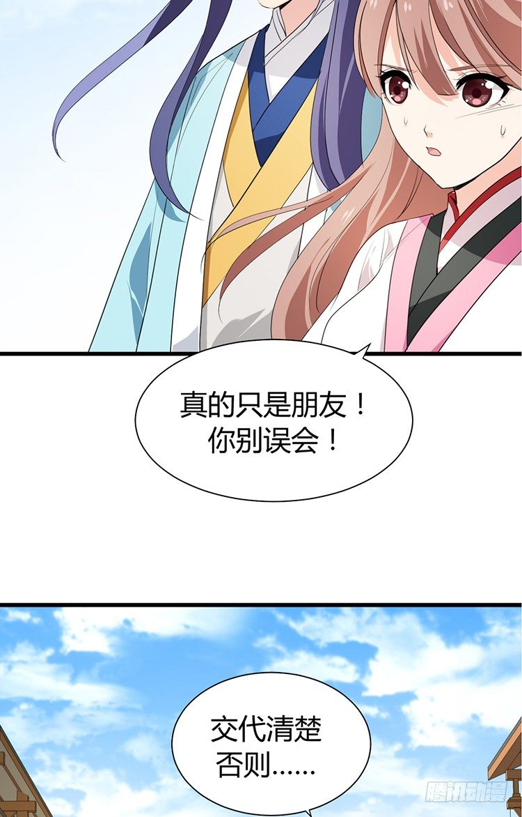 第二十三章 暗处的种子13