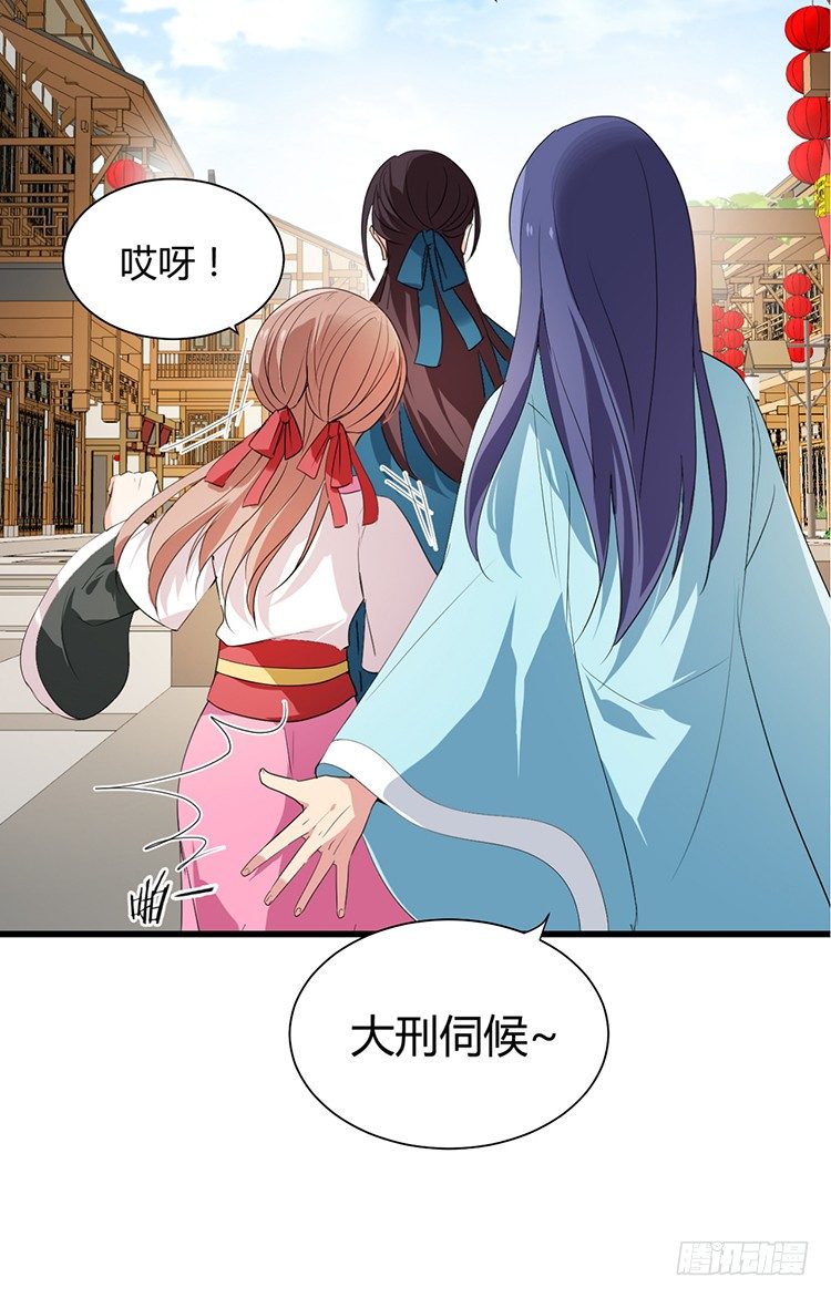 第二十三章 暗处的种子14