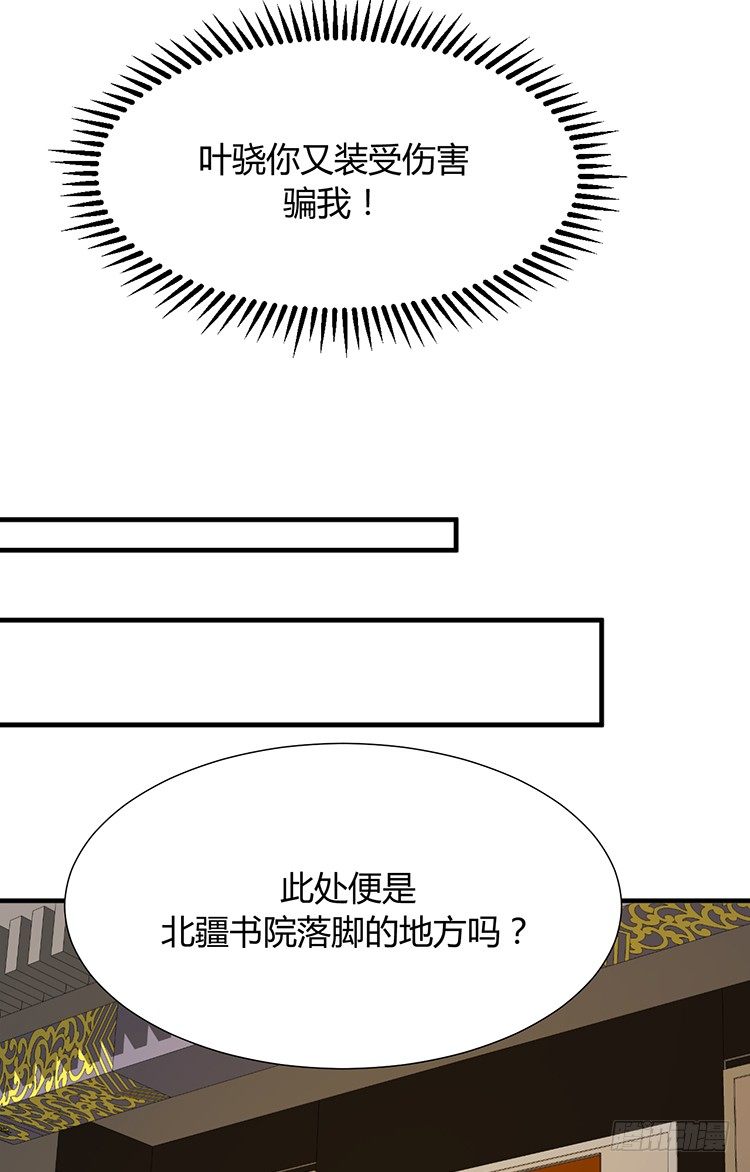 第二十三章 暗处的种子16