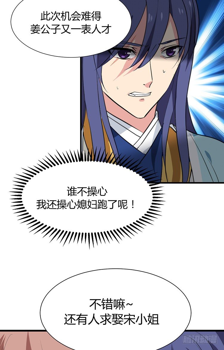 第二十三章 暗处的种子2