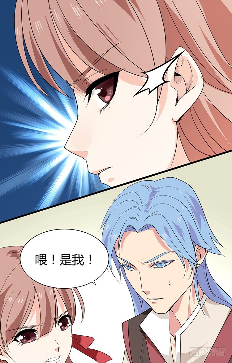 第二十三章 暗处的种子20