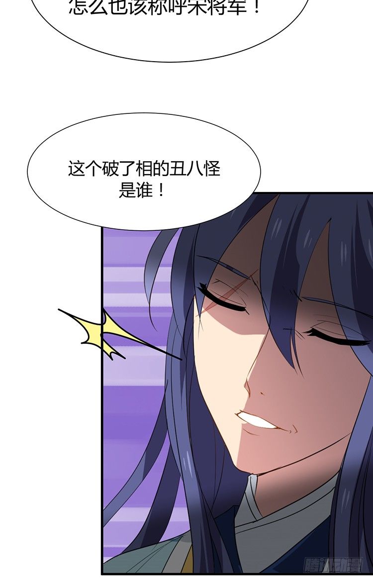 第二十三章 暗处的种子28