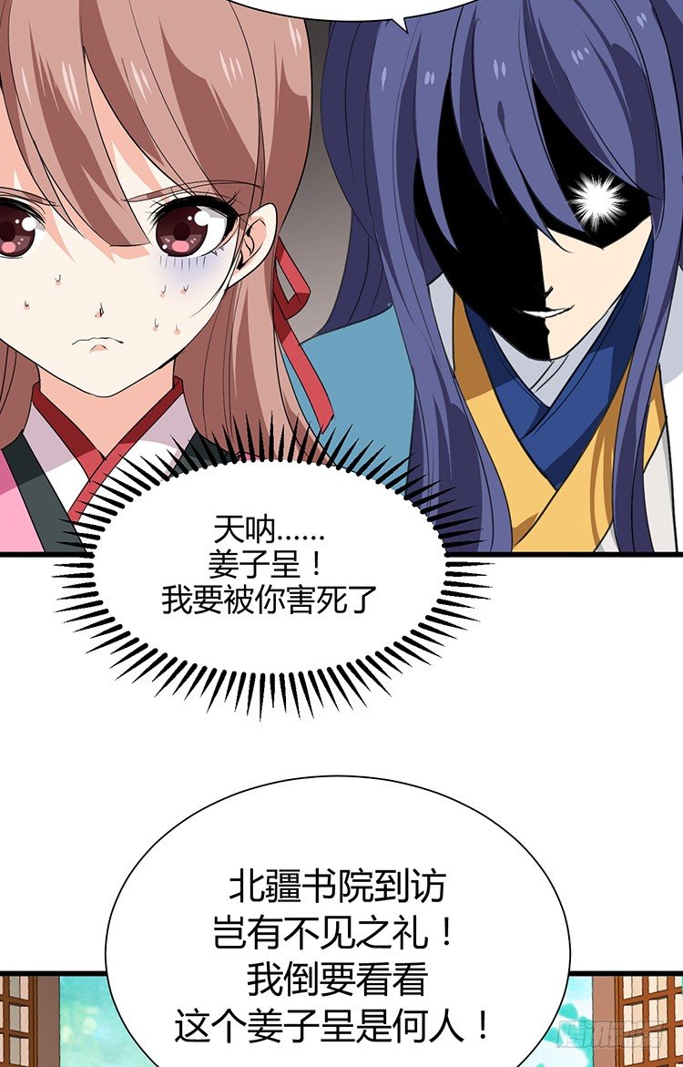 第二十三章 暗处的种子3