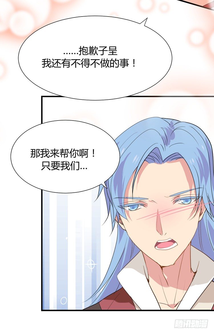 第二十三章 暗处的种子32