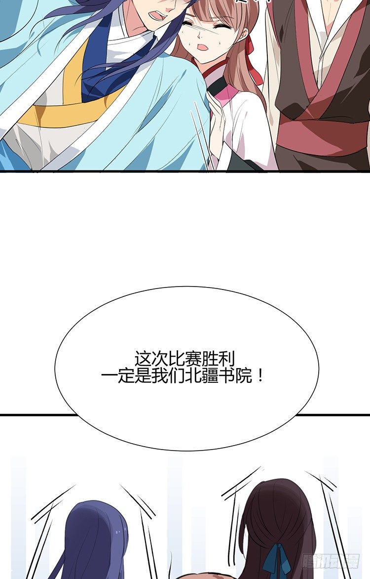 第二十三章 暗处的种子35