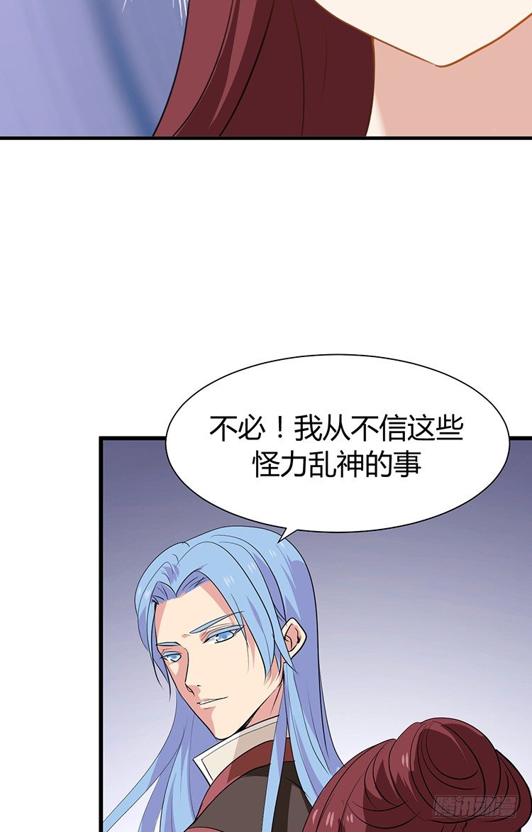 第二十三章 暗处的种子42