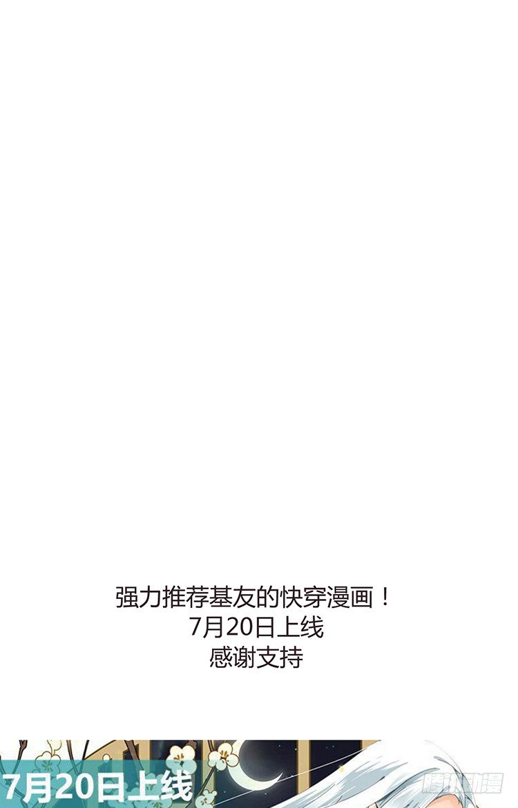 第二十三章 暗处的种子54