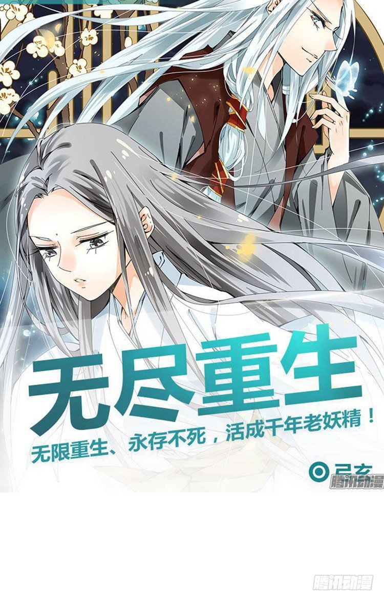 第二十三章 暗处的种子55