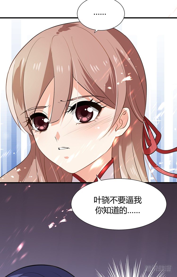 第二十三章 暗处的种子9