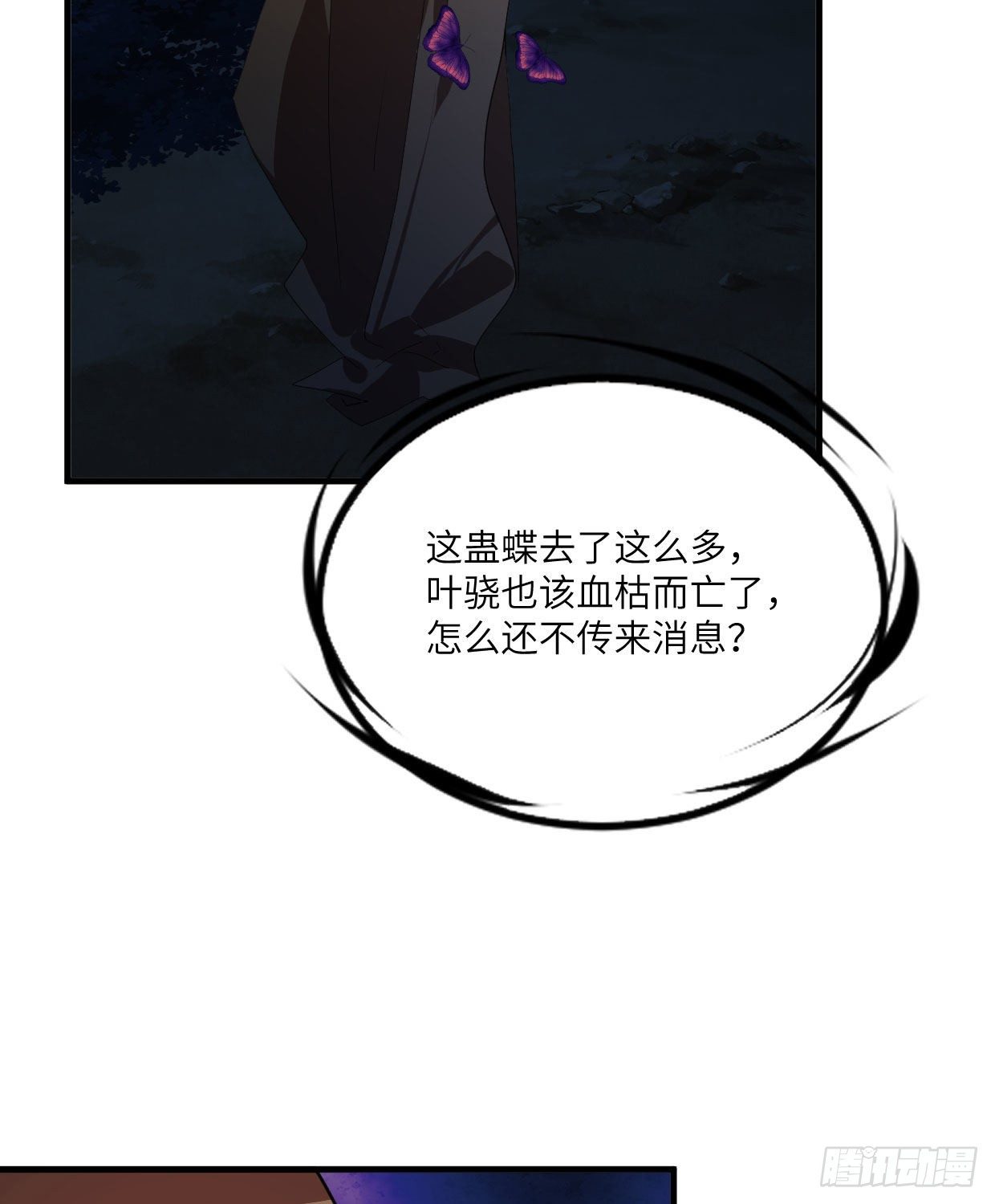第九十章 玩阴的10