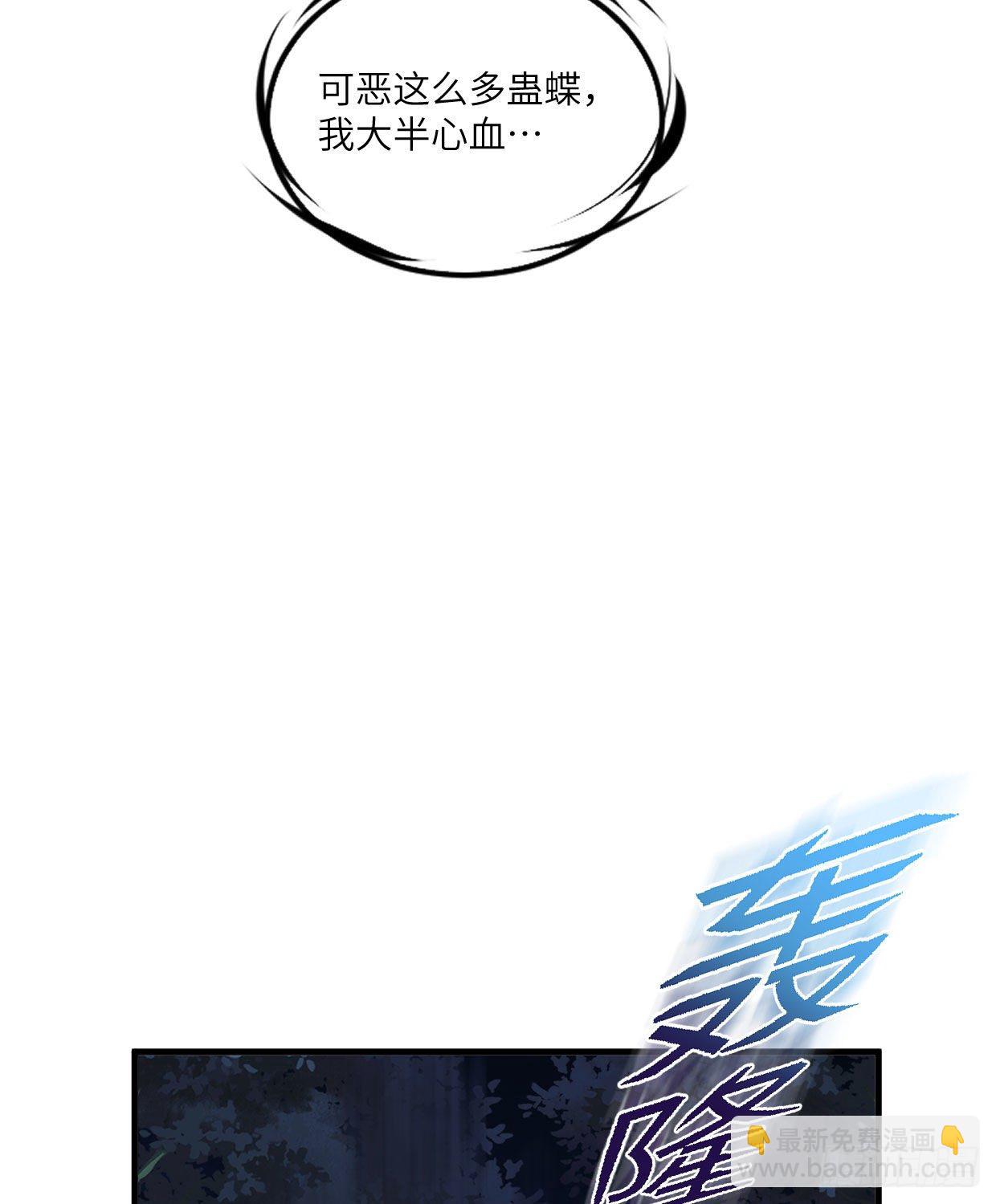 第九十章 玩阴的12