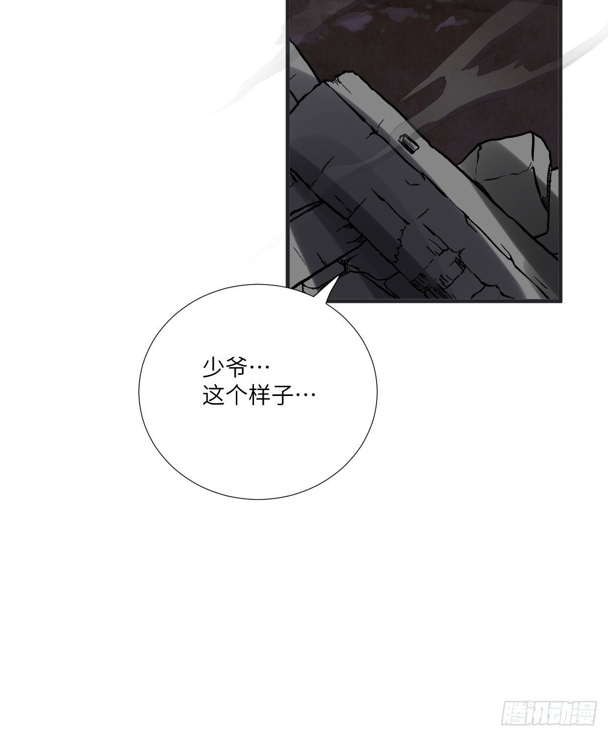 第九十章 玩阴的18