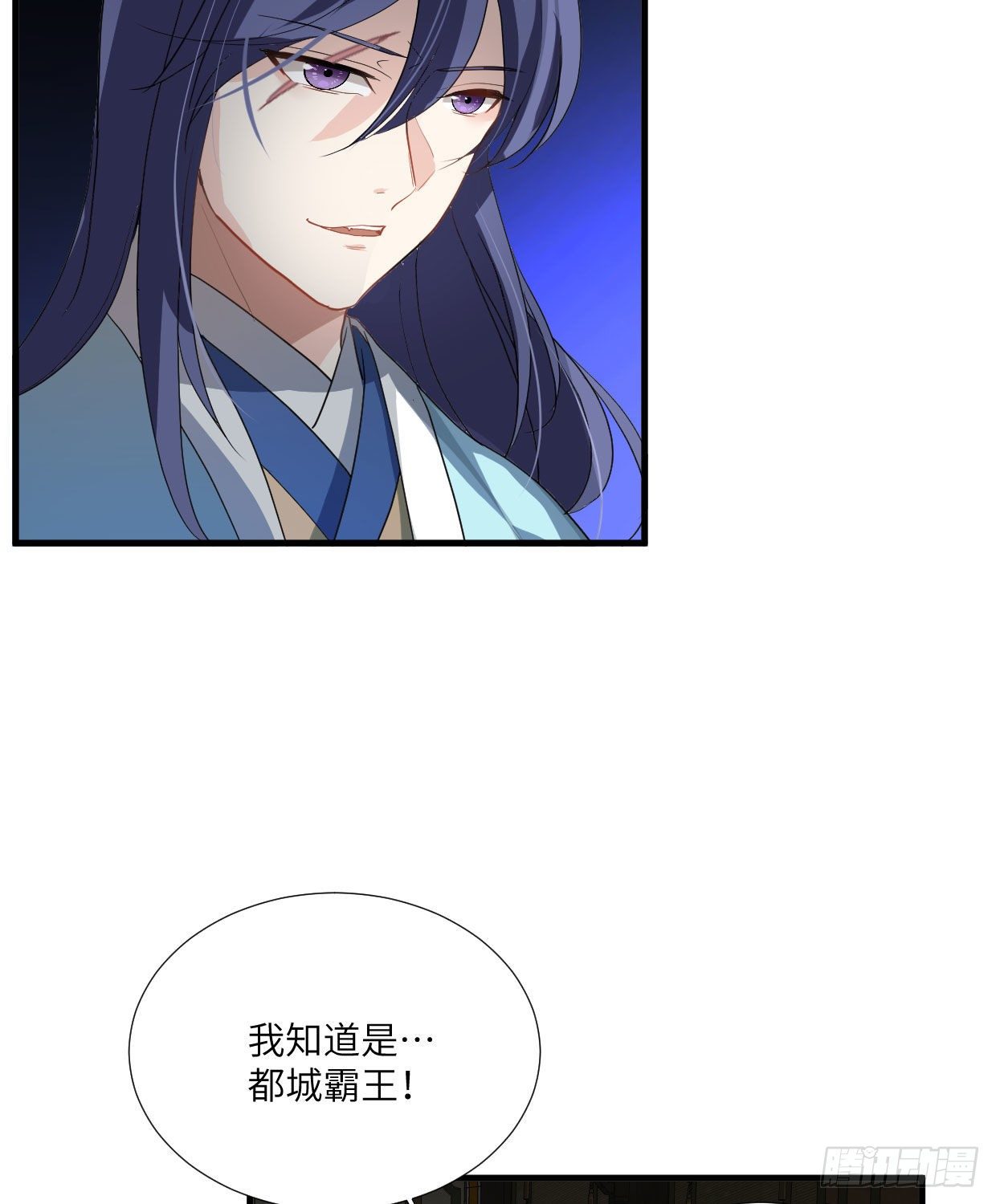 第九十章 玩阴的2