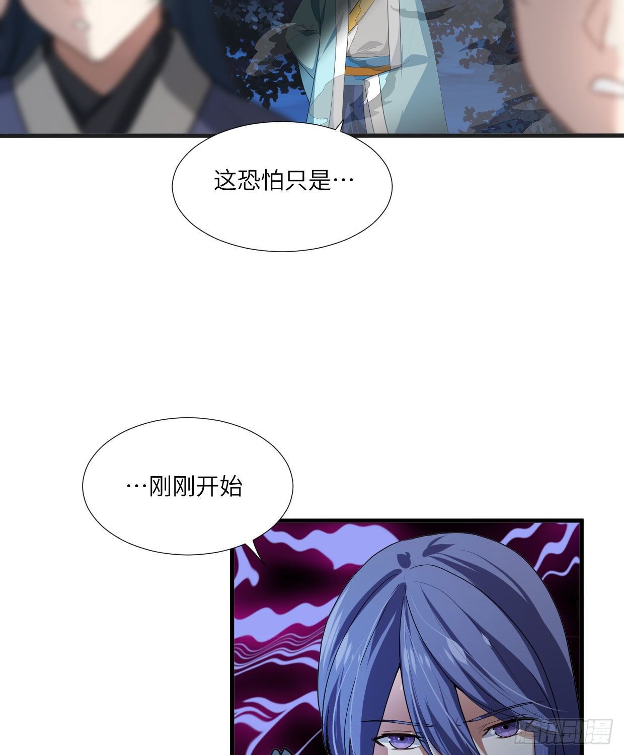 第九十章 玩阴的25