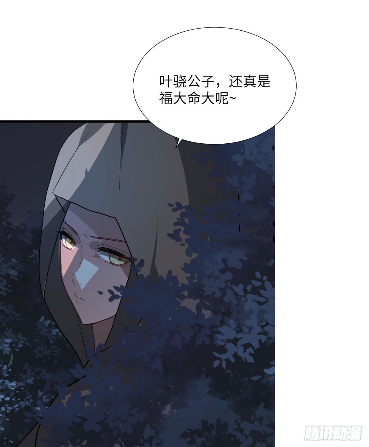 第九十章 玩阴的31