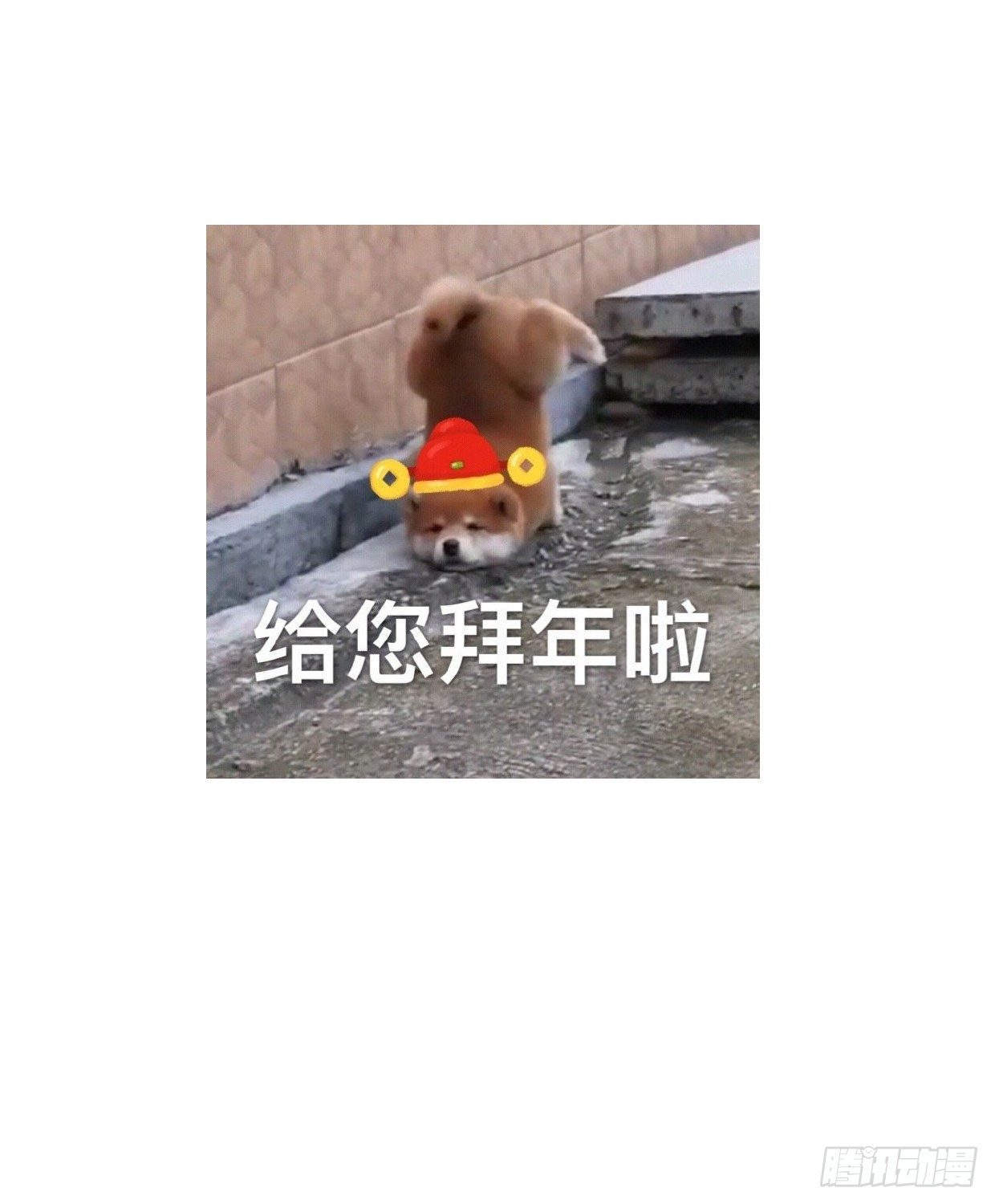 第九十章 玩阴的37