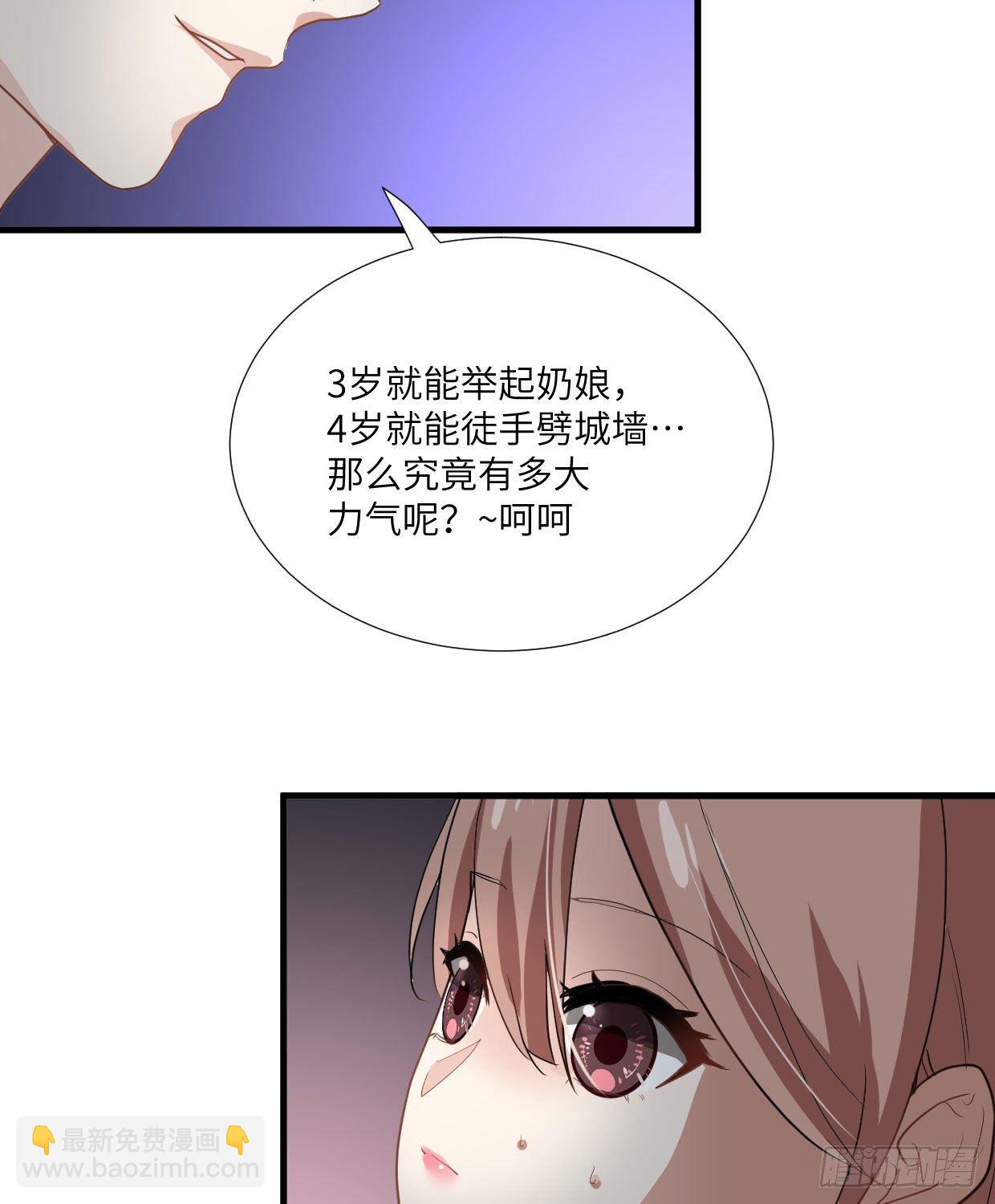 第九十章 玩阴的6