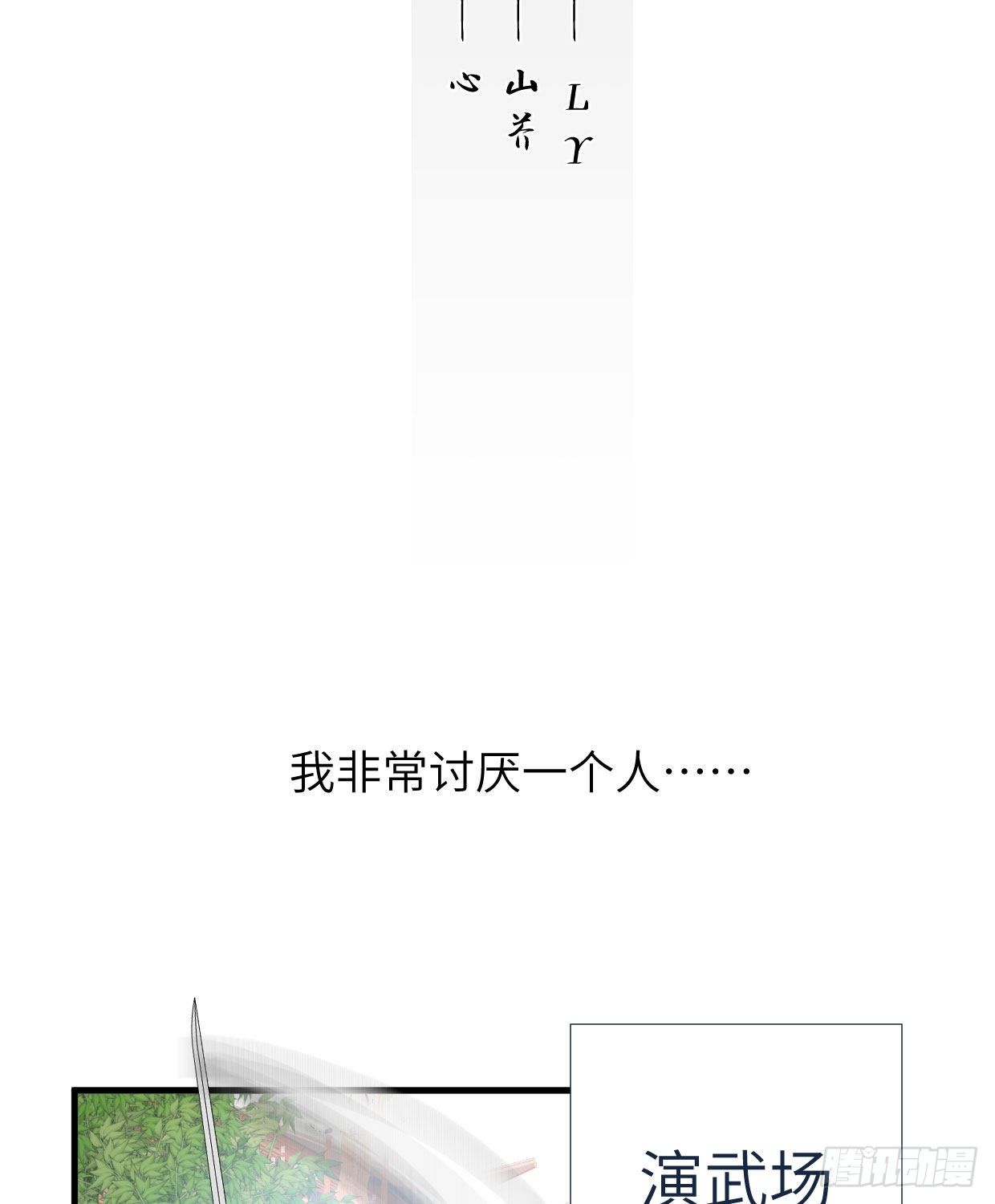 第九十一章 奇怪的人1