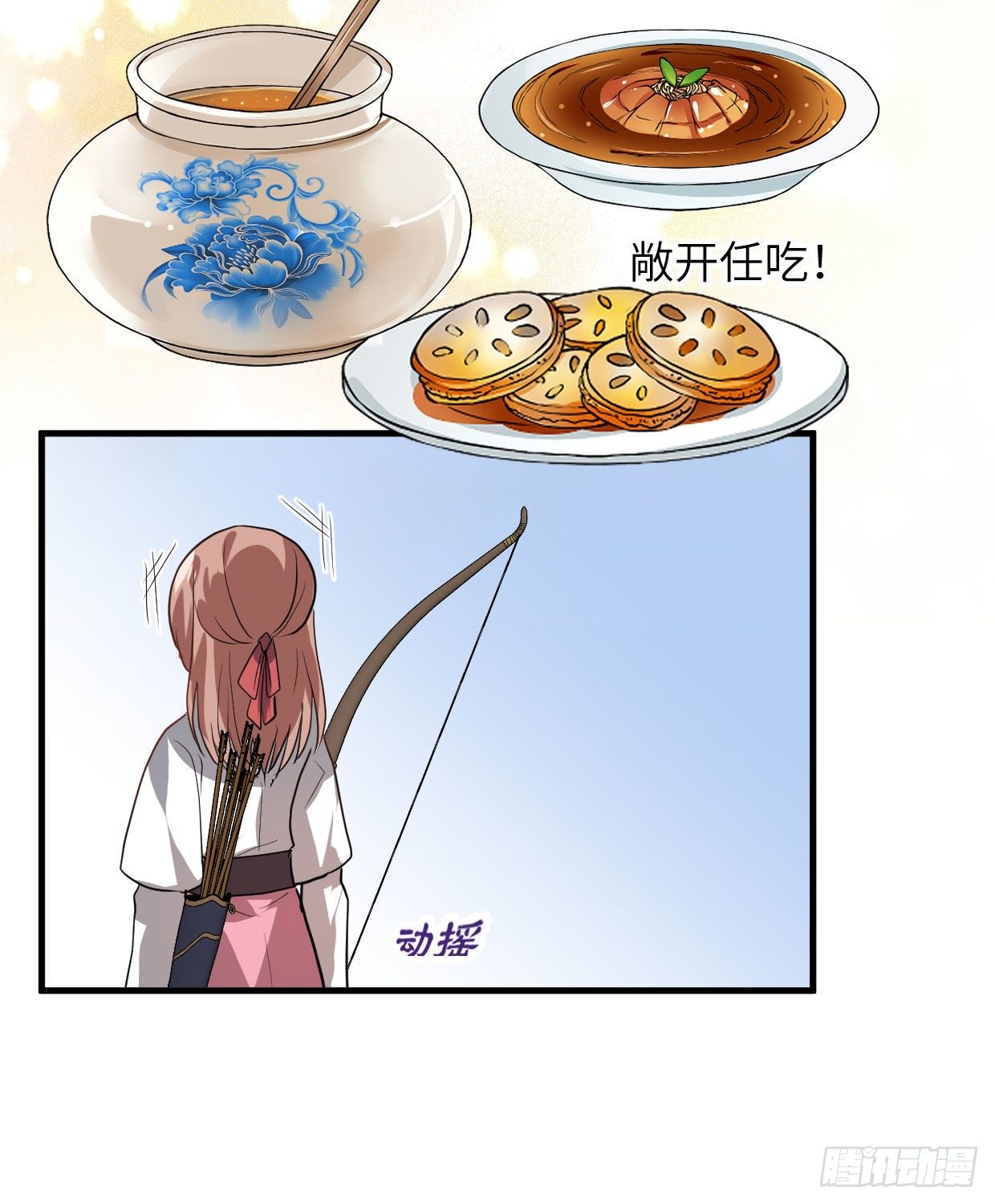 第九十一章 奇怪的人14