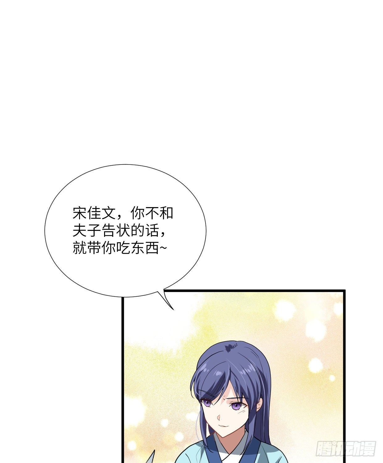 第九十一章 奇怪的人15