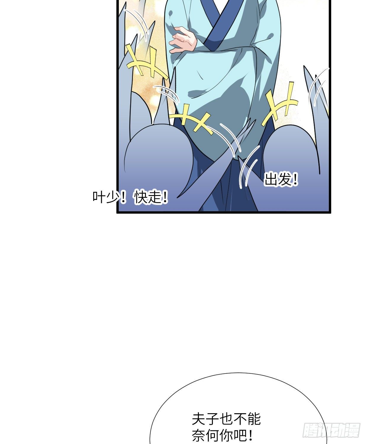 第九十一章 奇怪的人16
