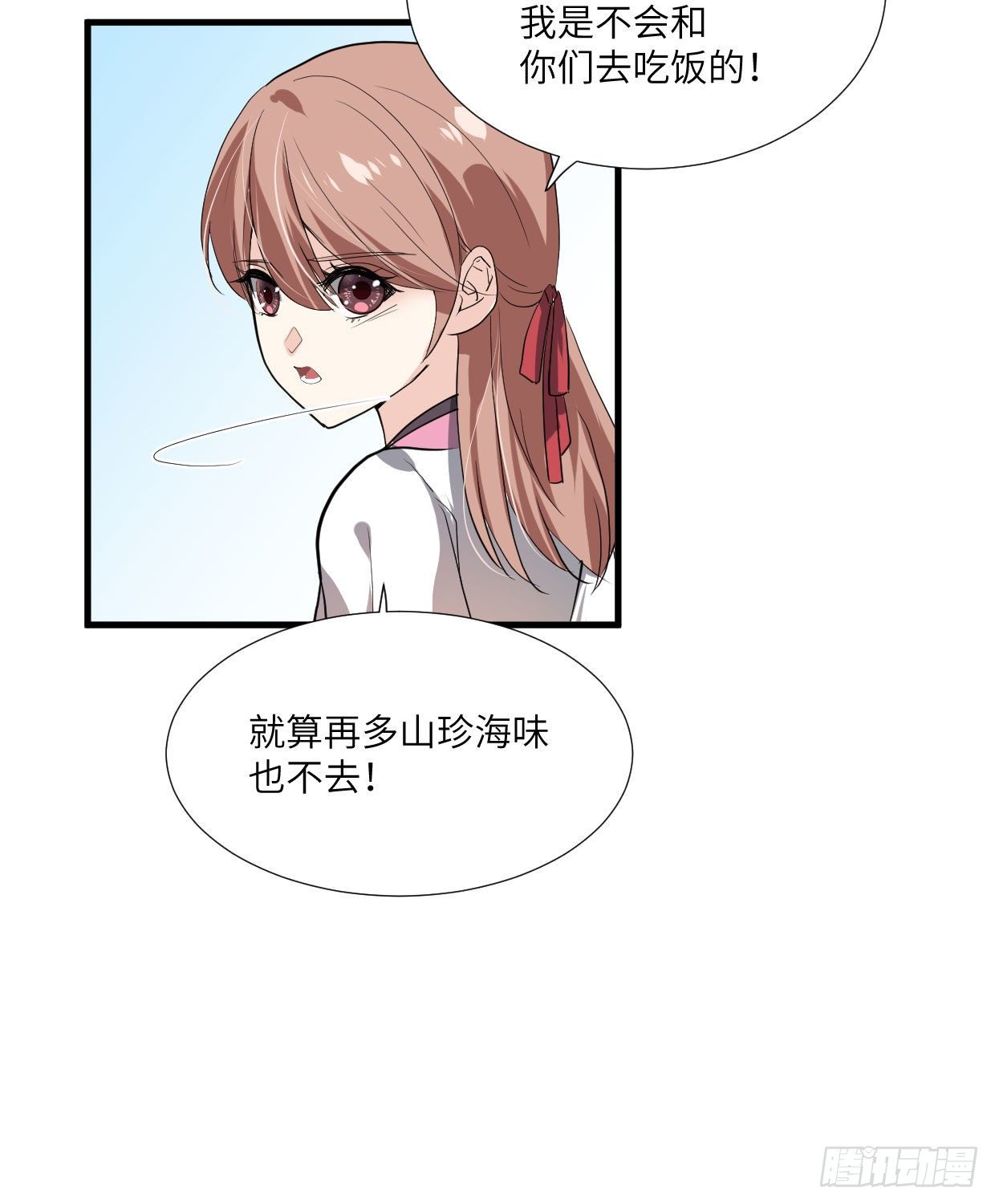 第九十一章 奇怪的人17
