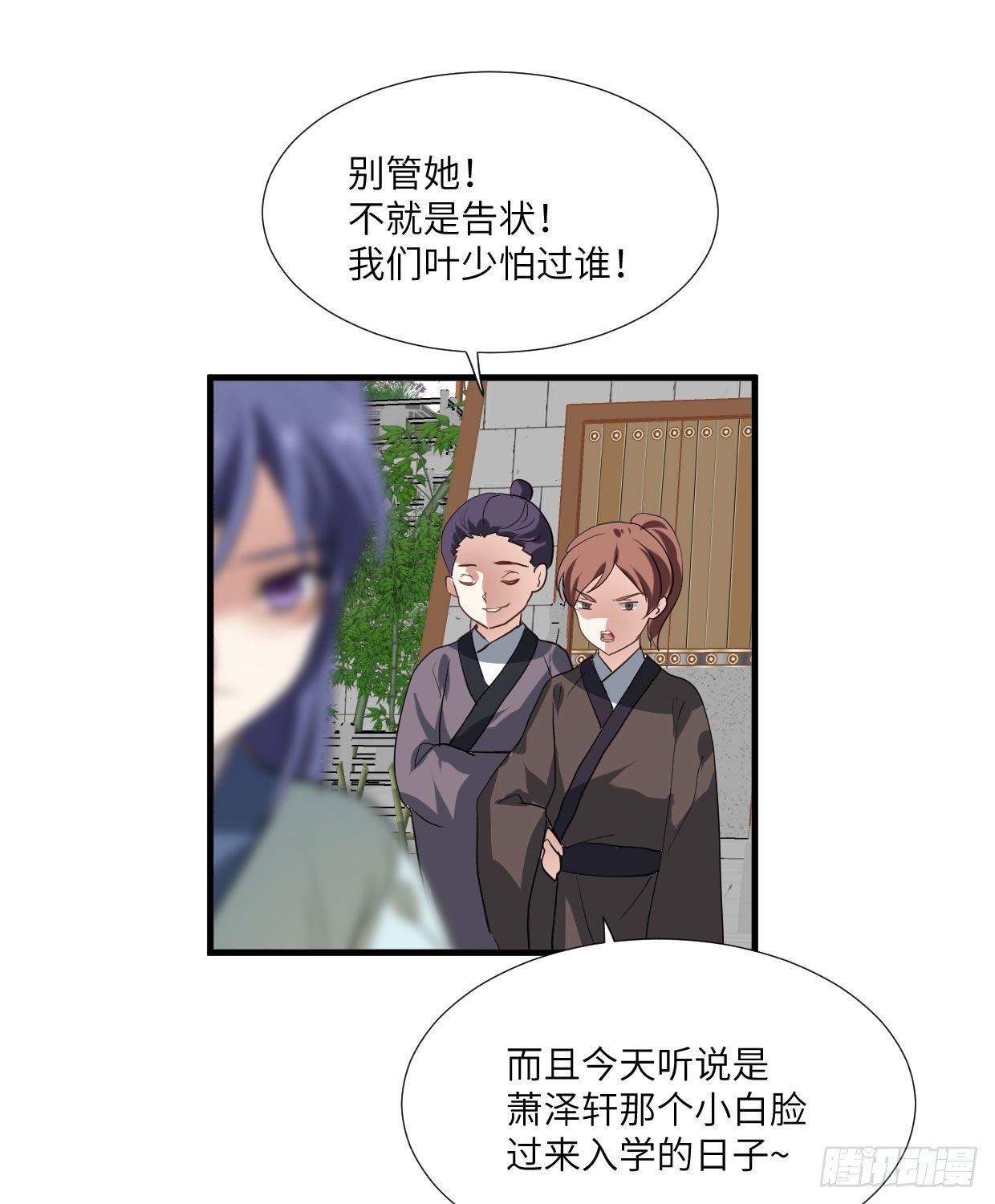 第九十一章 奇怪的人20