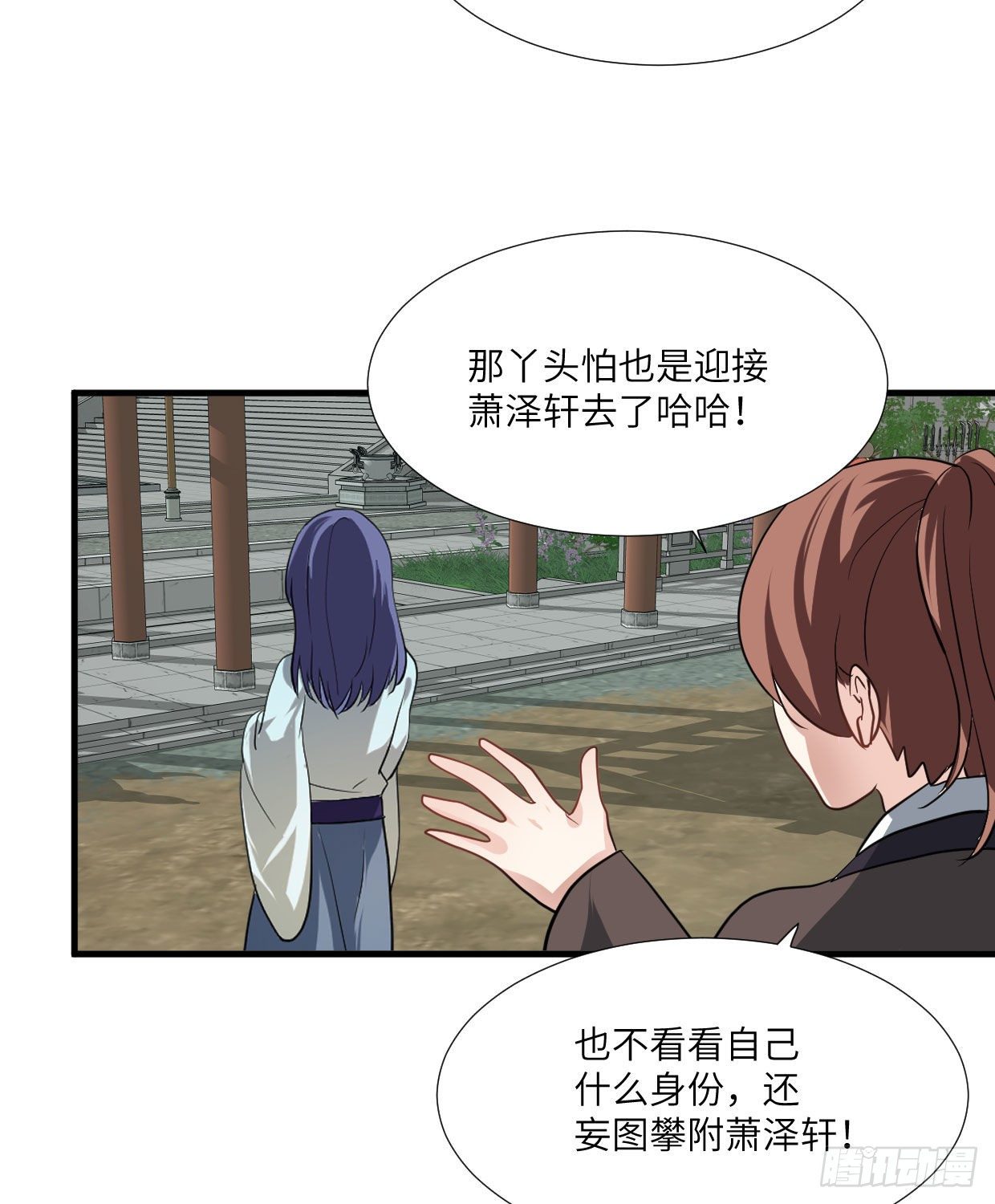 第九十一章 奇怪的人21