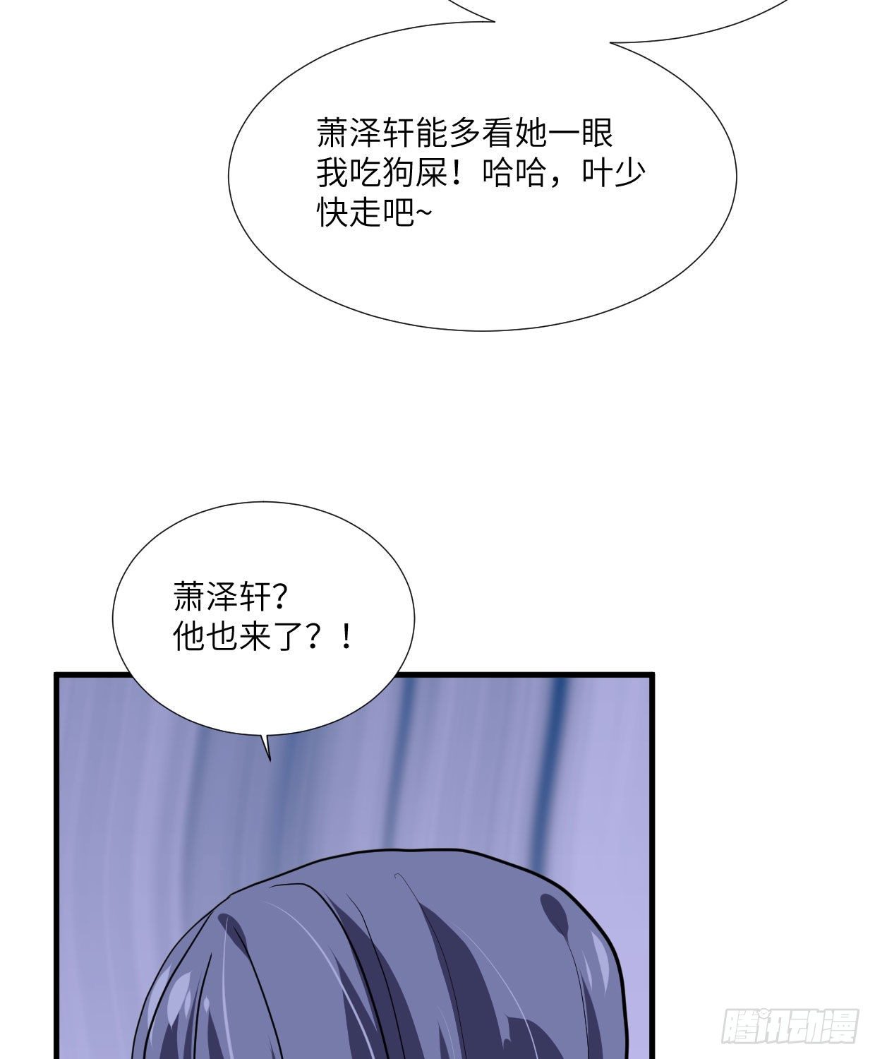 第九十一章 奇怪的人22