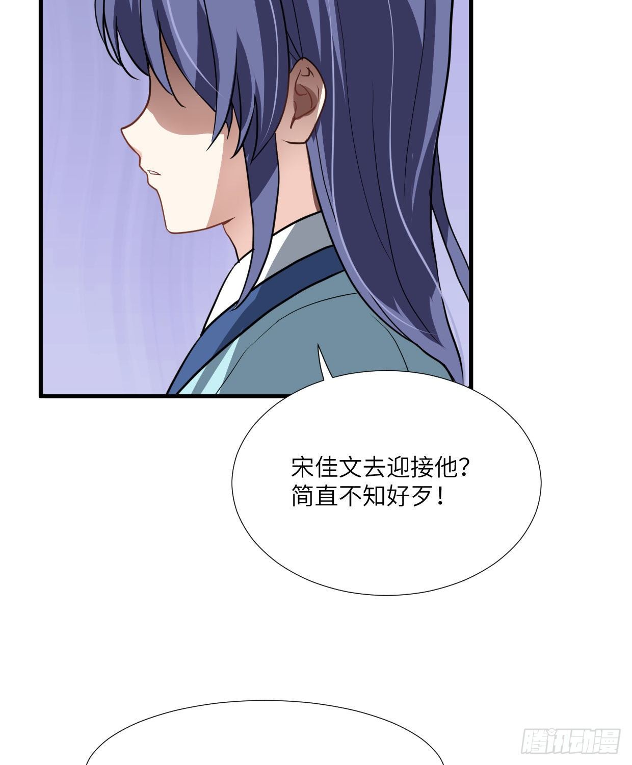 第九十一章 奇怪的人23