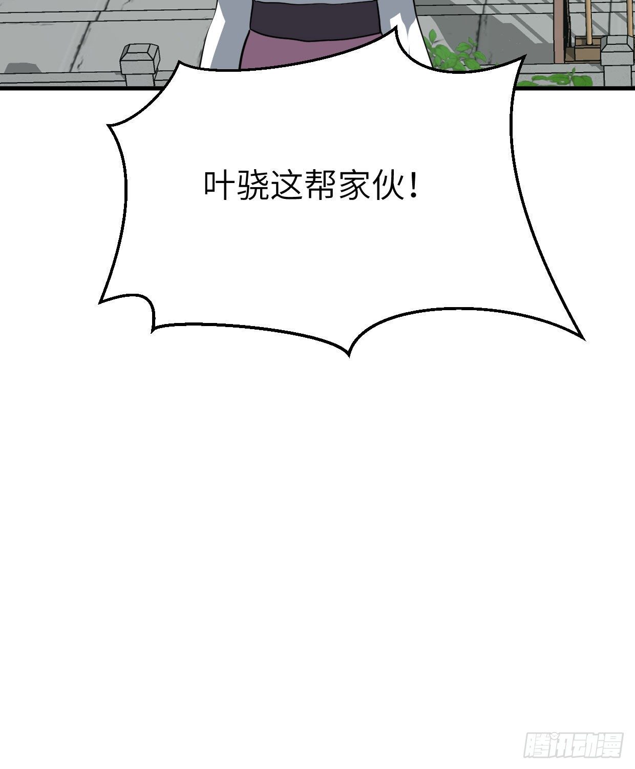 第九十一章 奇怪的人27