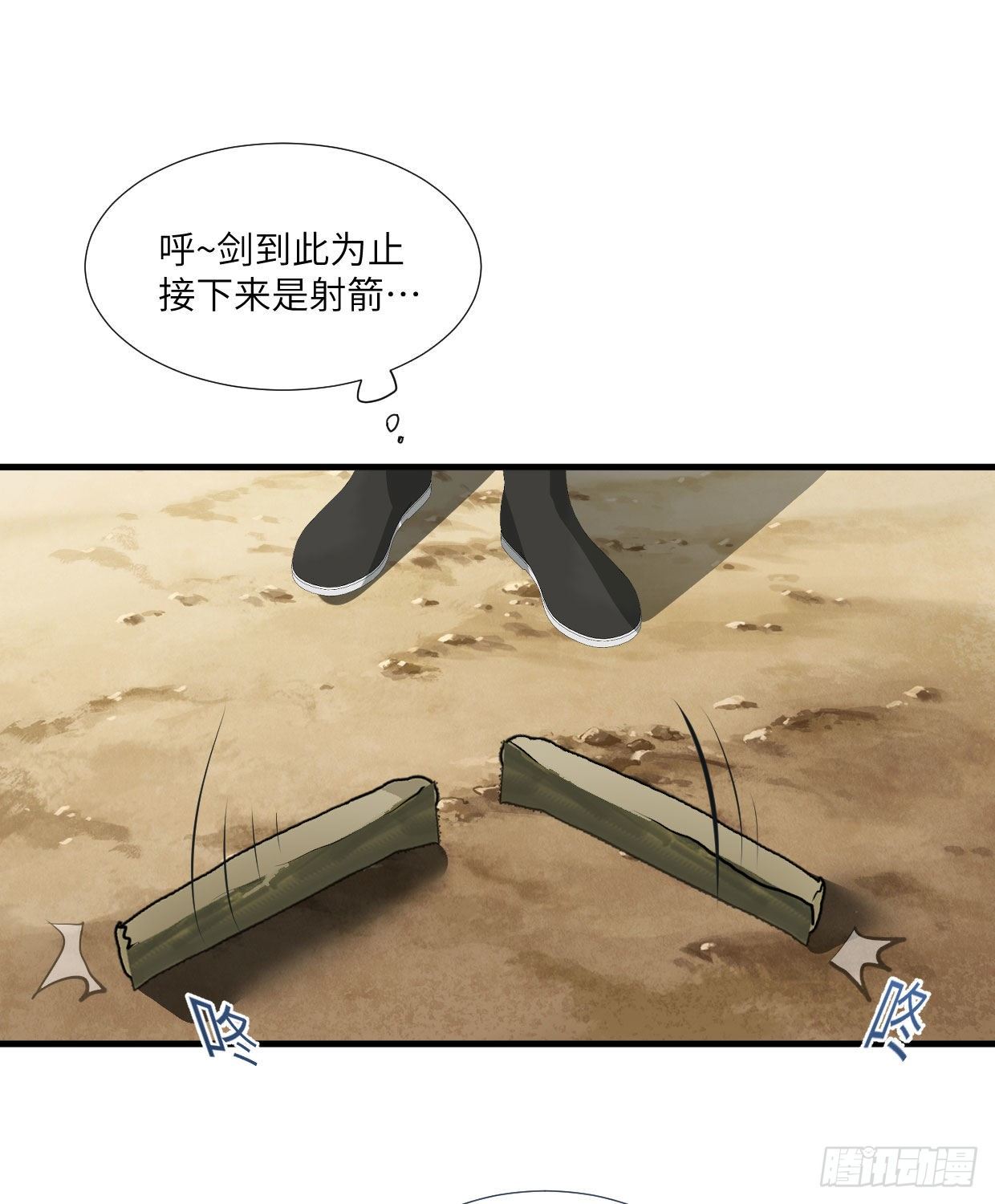 第九十一章 奇怪的人3