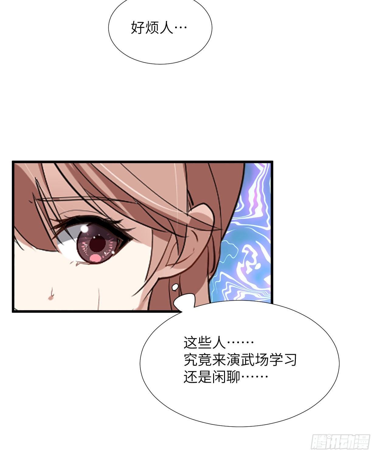 第九十一章 奇怪的人5