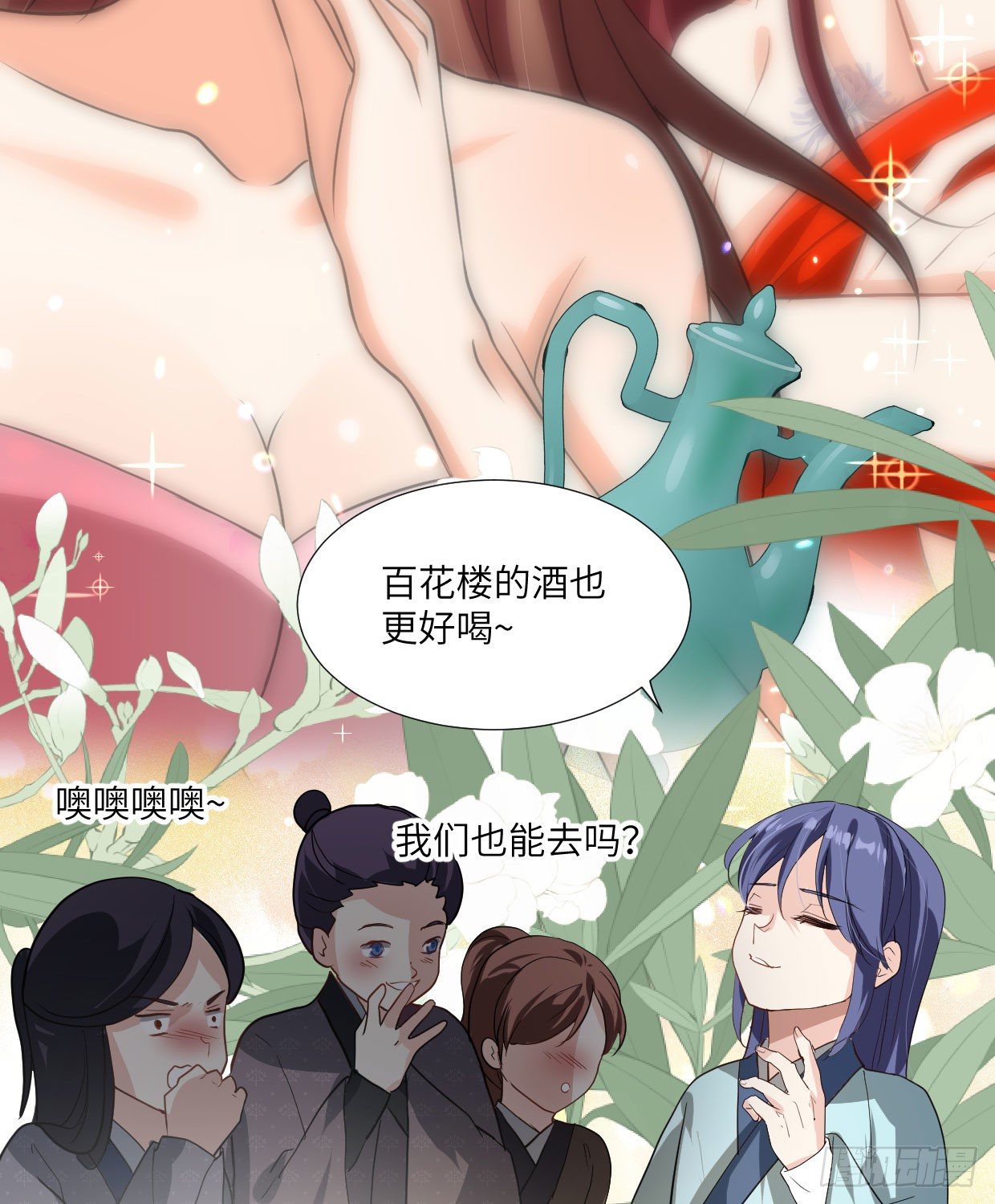 第九十一章 奇怪的人9
