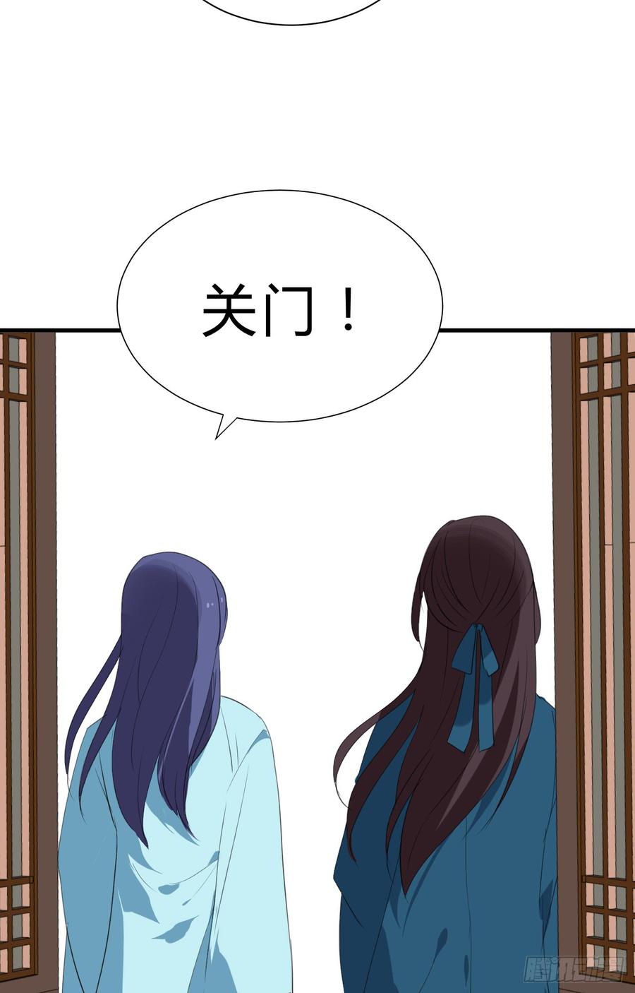第二十九 不可说破23