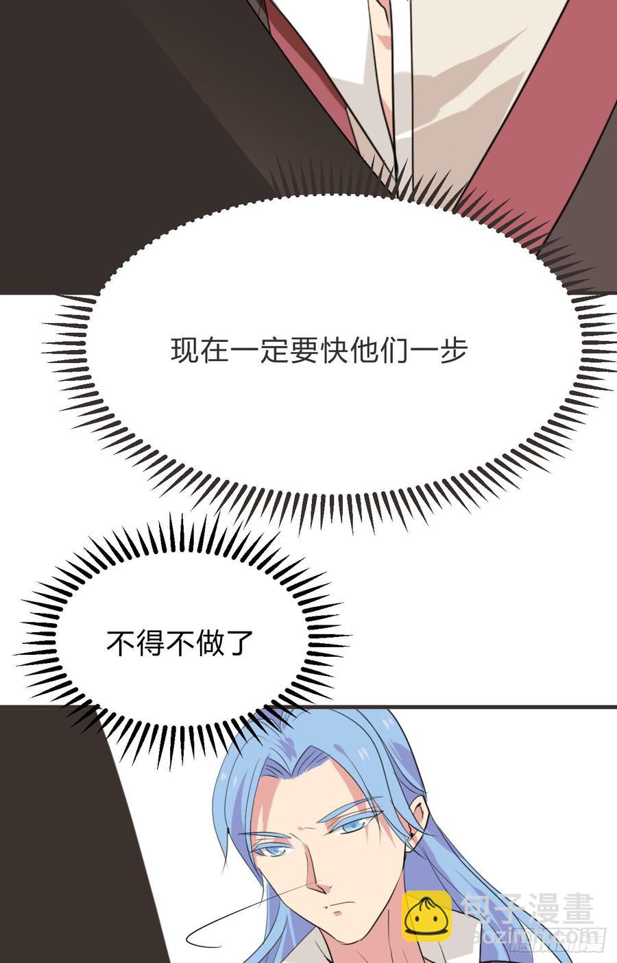 第二十九 不可说破26