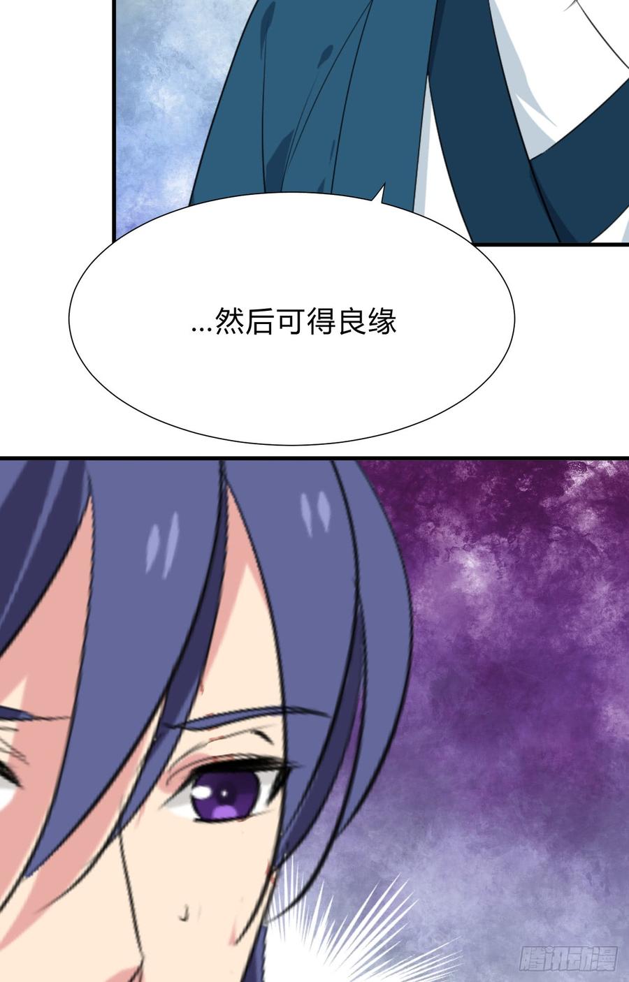 第二十九 不可说破35